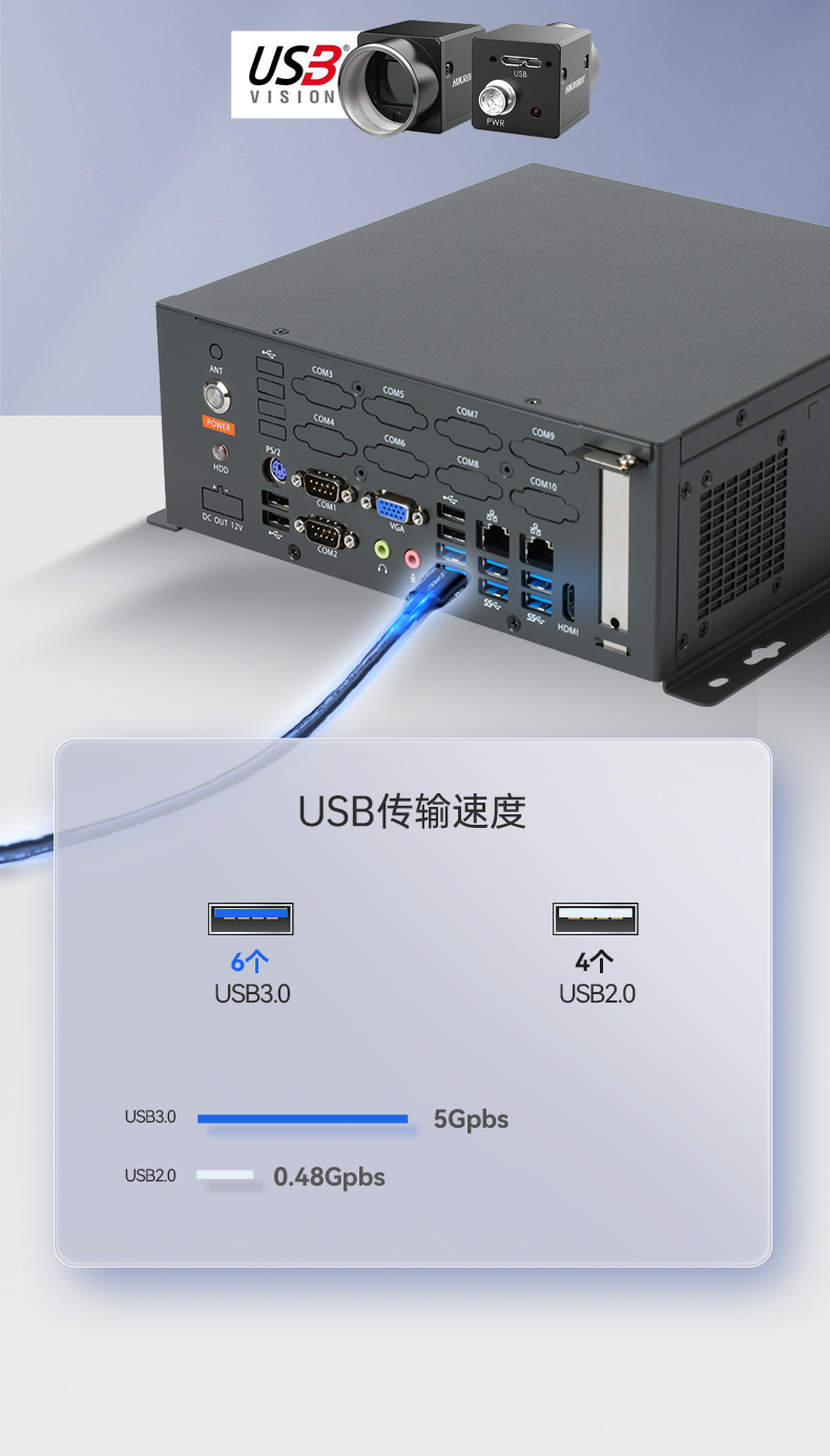 國產(chǎn)化桌面式海南工控機(jī),工控服務(wù)器,DTB-2105S-B678AMC.jpg