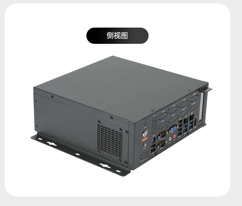 國產(chǎn)化桌面式海南工控機(jī),工控服務(wù)器,DTB-2105S-B678AMC.jpg