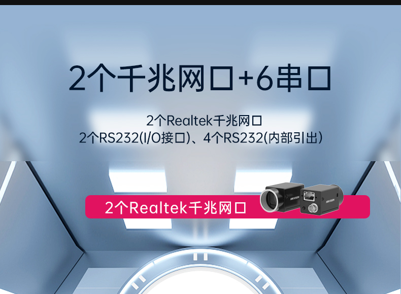 國產(chǎn)化桌面式海南工控機(jī),工控服務(wù)器,DTB-2105S-B678AMC.jpg