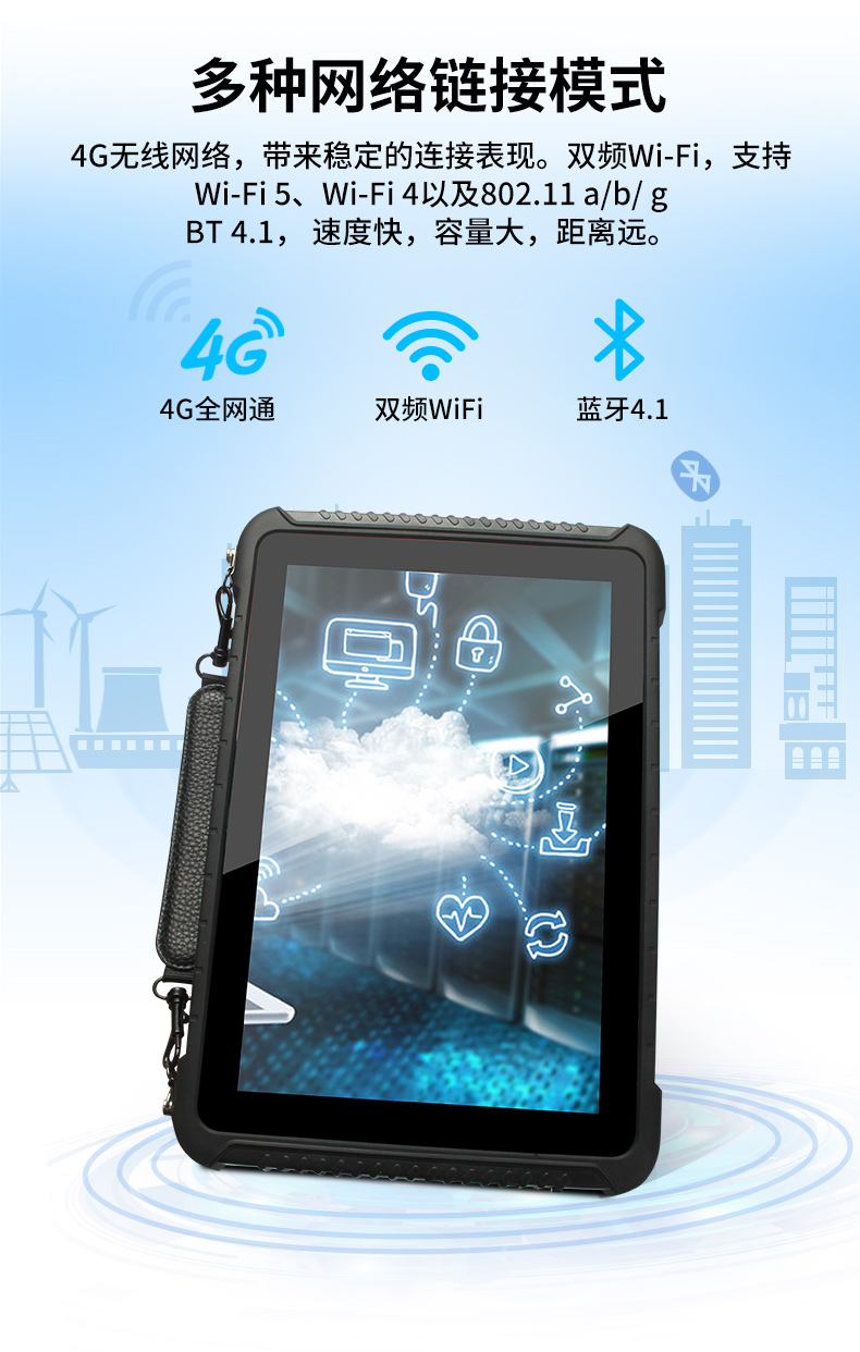 東田浙江三防平板電腦,IP65/67防護(hù),DTZ-Q0880E.jpg