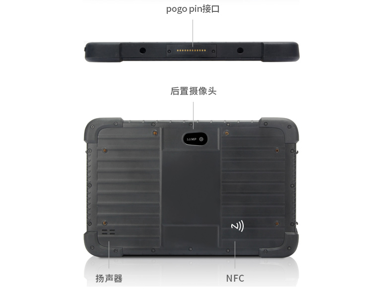 東田浙江三防平板電腦,IP65/67防護(hù),DTZ-Q0880E.jpg