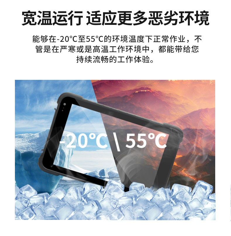 東田浙江三防平板電腦,IP65/67防護(hù),DTZ-Q0880E.jpg