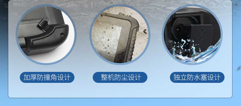 東田浙江三防平板電腦,IP65/67防護(hù),DTZ-Q0880E.jpg