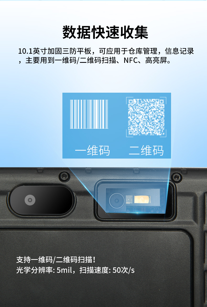 東田浙江三防平板電腦,IP65/67防護(hù),DTZ-Q0880E.jpg