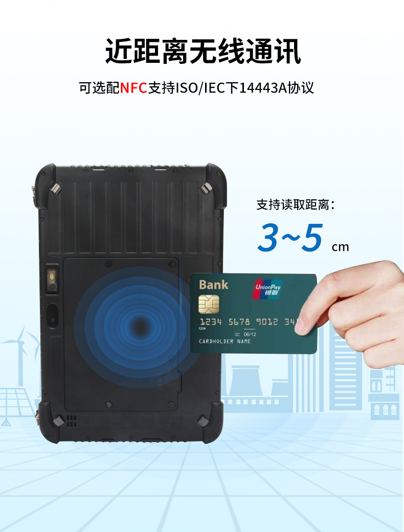 東田浙江三防平板電腦,IP65/67防護(hù),DTZ-Q0880E.jpg