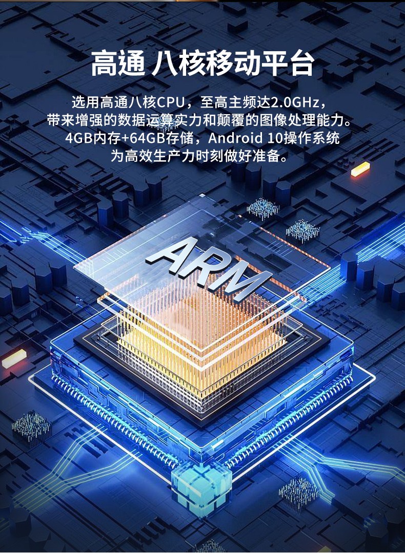 東田浙江三防平板電腦,IP65/67防護(hù),DTZ-Q0880E.jpg