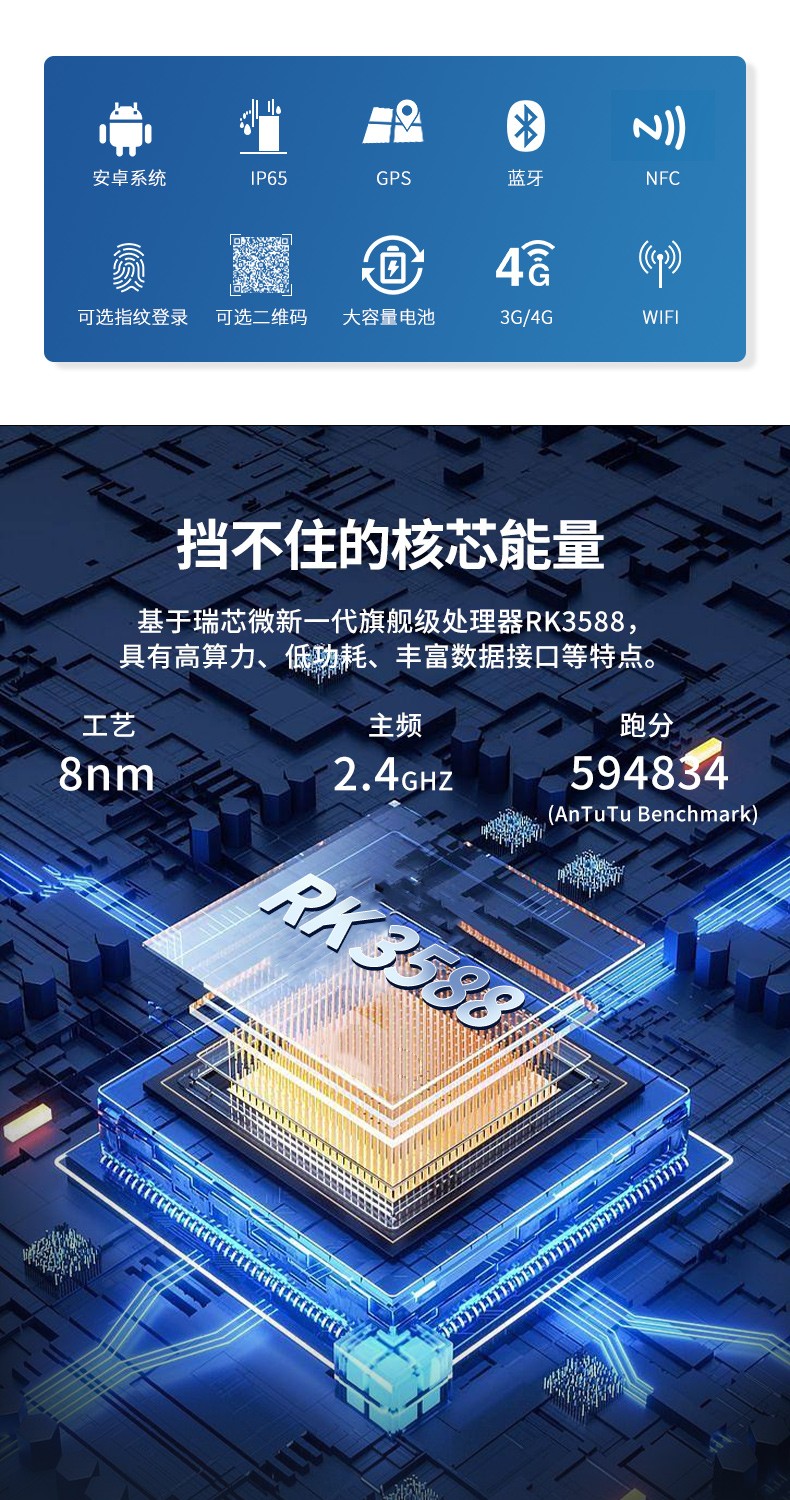 手持加固浙江三防平板電腦,安卓系統(tǒng),DTZ-R1080E.jpg