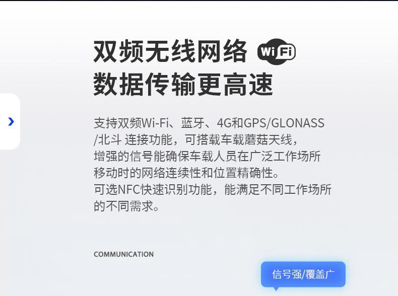 8英寸工業(yè)車(chē)載平板電腦,DTP-0809-MT6789.jpg
