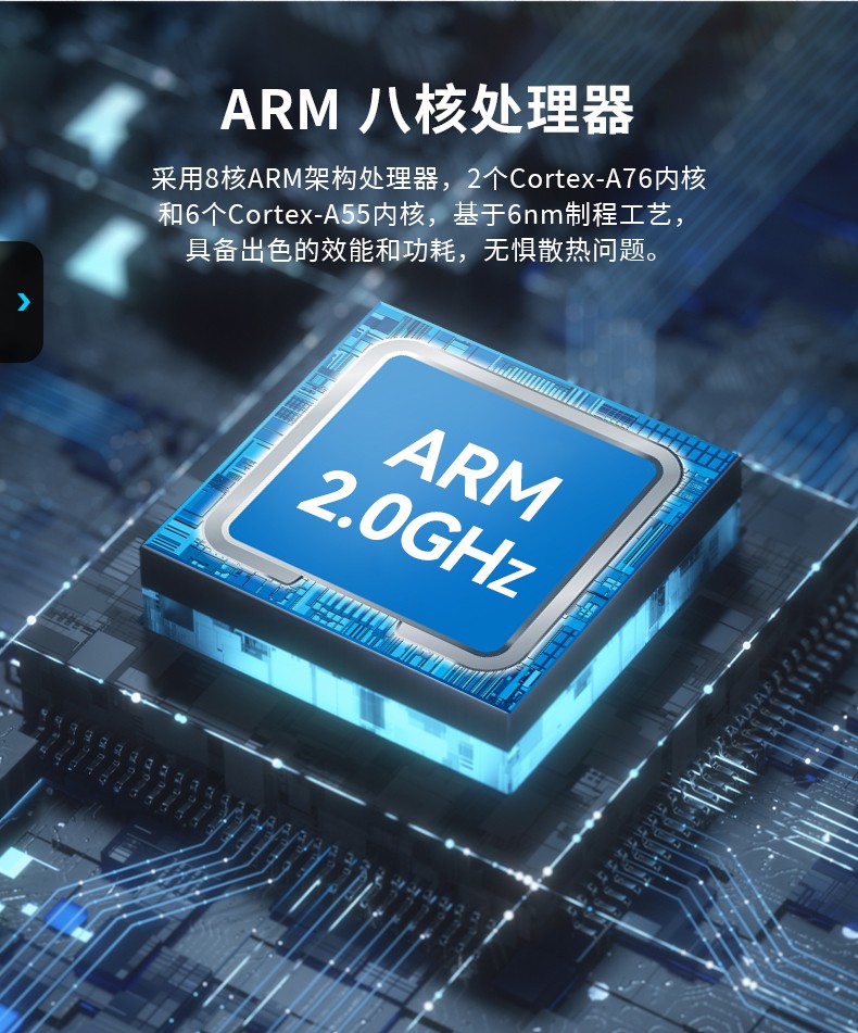 8英寸工業(yè)車(chē)載平板電腦,DTP-0809-MT6789.jpg