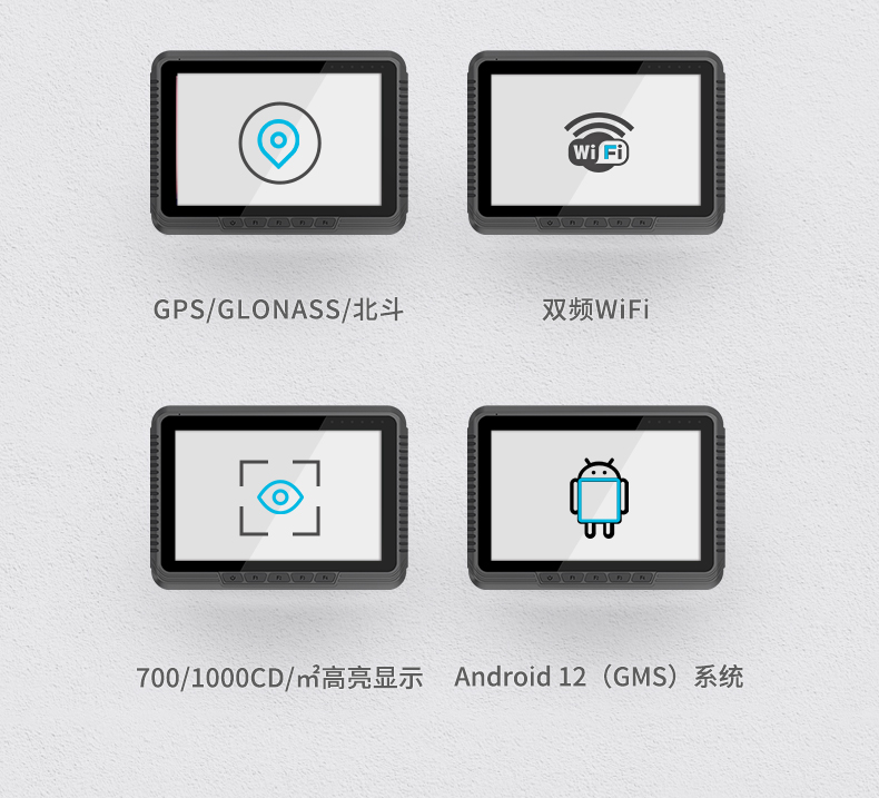 8英寸工業(yè)車(chē)載平板電腦,DTP-0809-MT6789.jpg