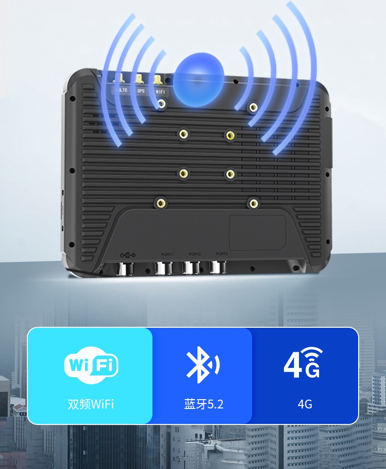 8英寸工業(yè)車(chē)載平板電腦,DTP-0809-MT6789.jpg