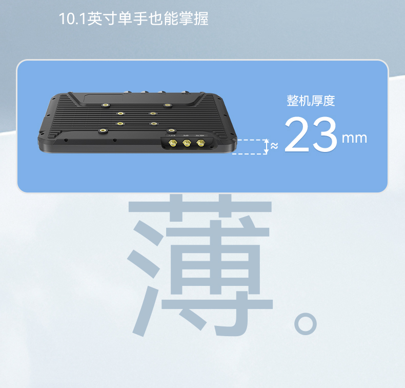 8英寸工業(yè)車(chē)載平板電腦,DTP-0809-MT6789.jpg