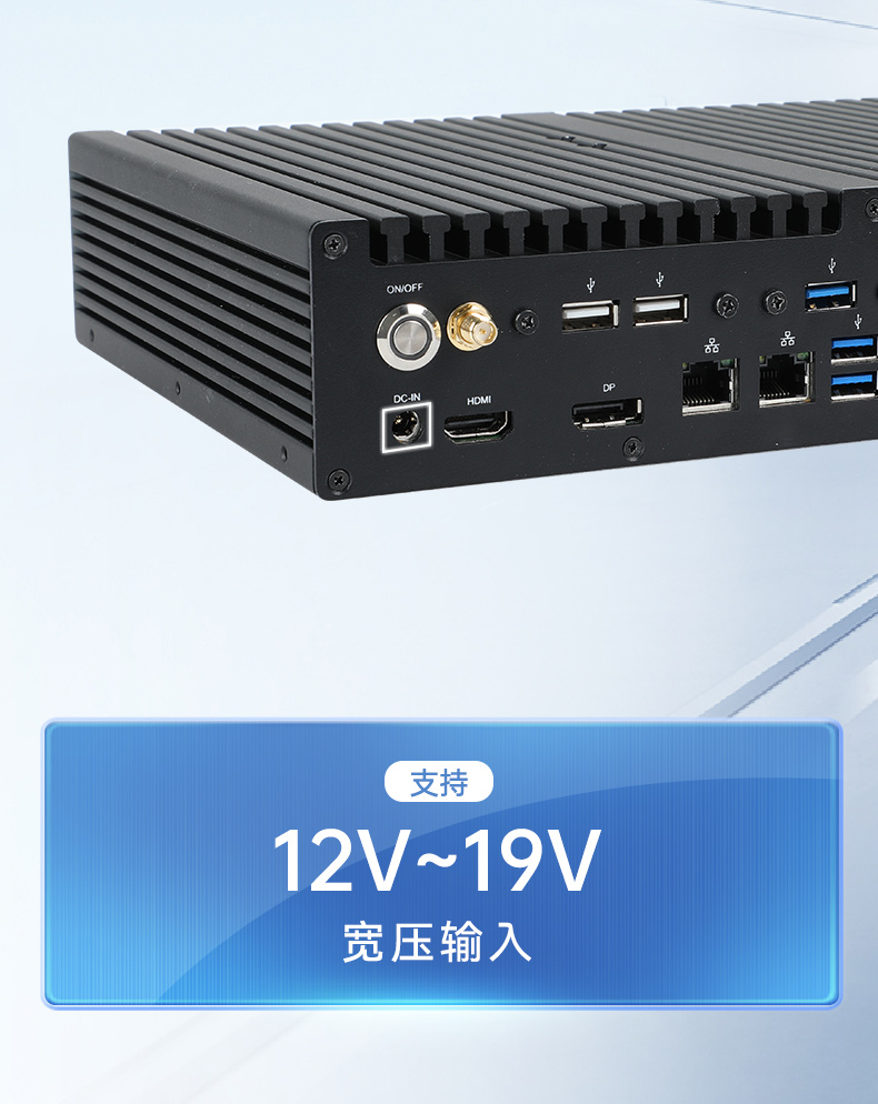 酷睿12/13代無風(fēng)扇海南工控機,H610芯片組,DTB-3292-H610.jpg