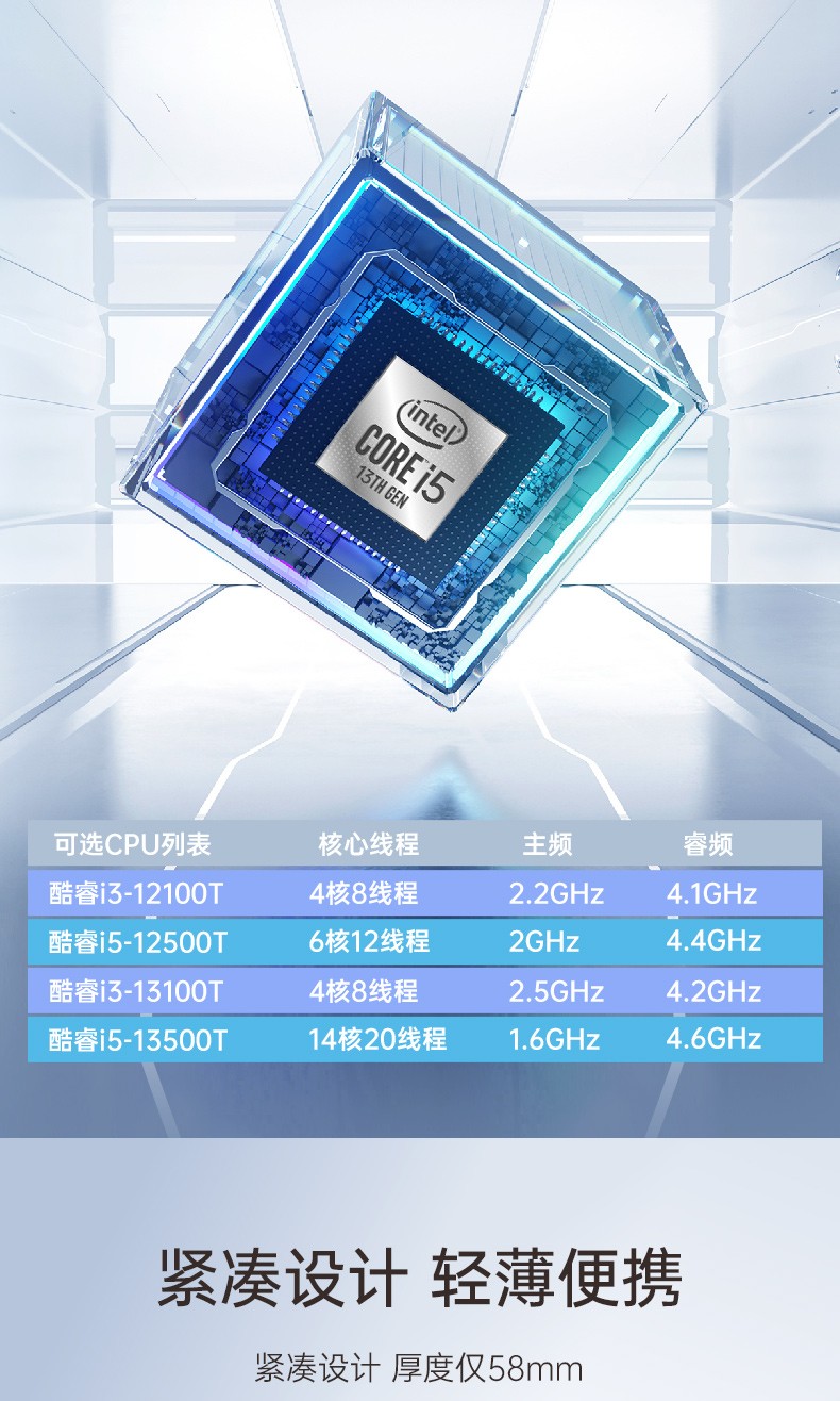 酷睿12/13代無風(fēng)扇海南工控機,H610芯片組,DTB-3292-H610.jpg