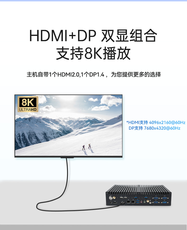 酷睿12/13代無風(fēng)扇海南工控機,H610芯片組,DTB-3292-H610.jpg