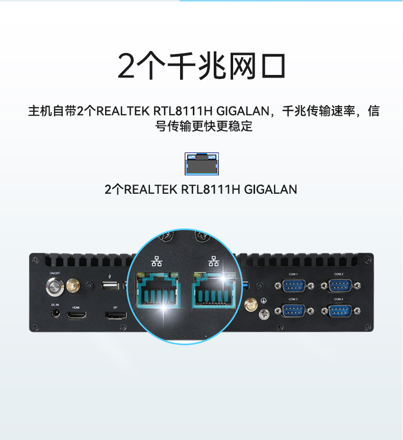 酷睿12/13代無風(fēng)扇海南工控機,H610芯片組,DTB-3292-H610.jpg