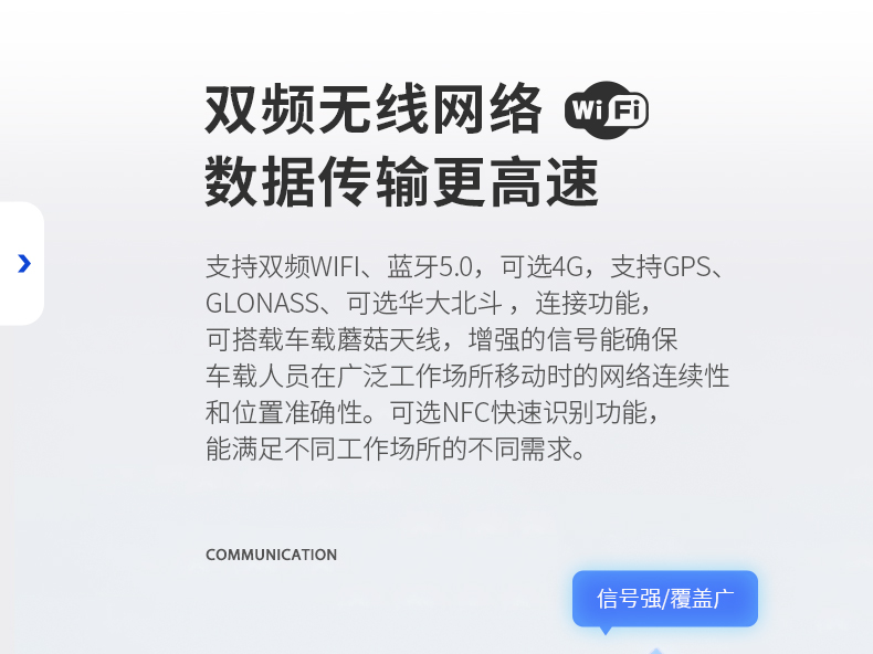 Dongtintech浙江三防平板電腦,車載平板電腦通訊設(shè)備,DTP-0809-N5100.jpg