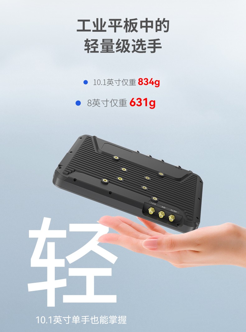 Dongtintech浙江三防平板電腦,車載平板電腦通訊設(shè)備,DTP-0809-N5100.jpg