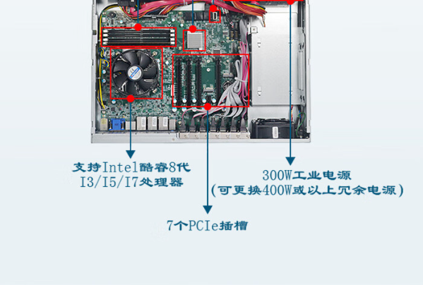 東田2U上海工控機機箱.png