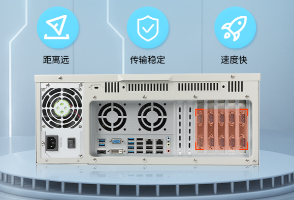 國產(chǎn)化4U寧波工控機(jī).png