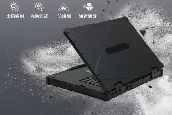浙江三防筆記本防護(hù)性.png