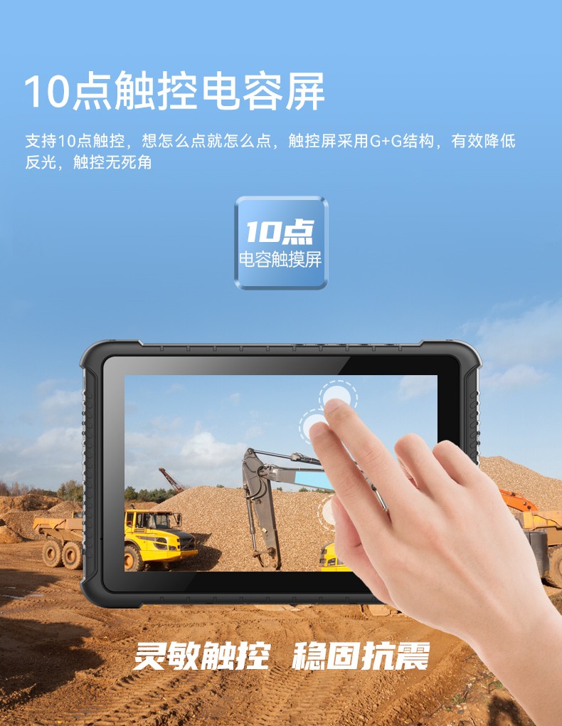 行業(yè)浙江三防平板電腦,物流自動(dòng)化平板電腦,DTZ-T1080E-Q.jpg