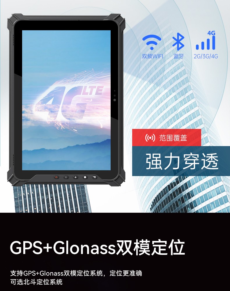 行業(yè)浙江三防平板電腦,物流自動(dòng)化平板電腦,DTZ-T1080E-Q.jpg