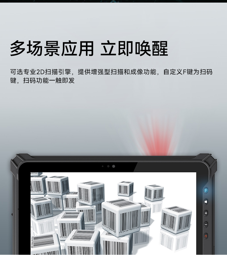 行業(yè)浙江三防平板電腦,物流自動(dòng)化平板電腦,DTZ-T1080E-Q.jpg