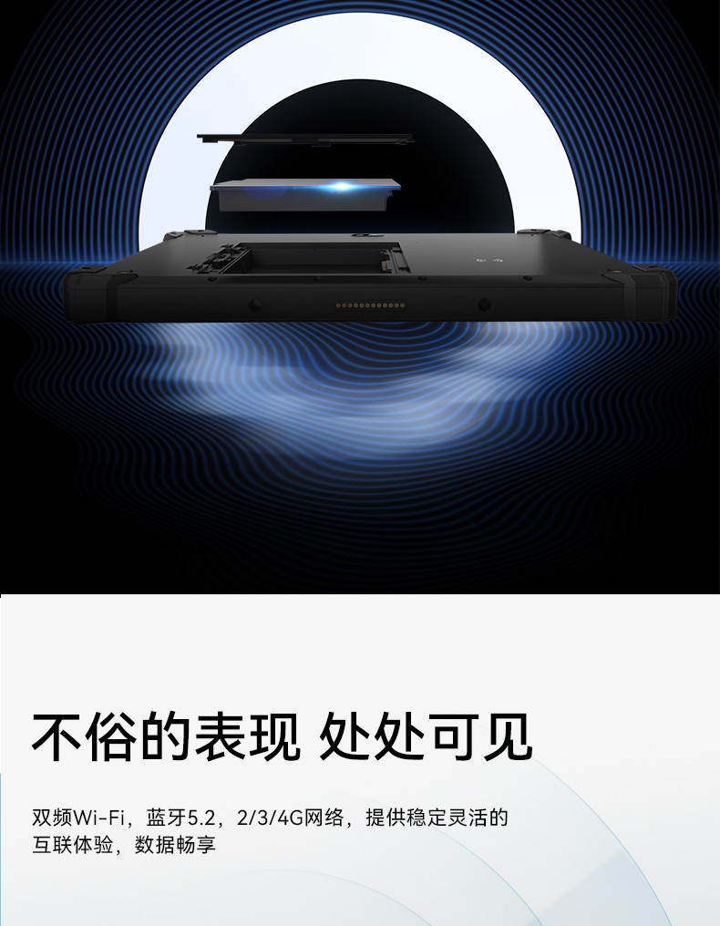 行業(yè)浙江三防平板電腦,物流自動(dòng)化平板電腦,DTZ-T1080E-Q.jpg
