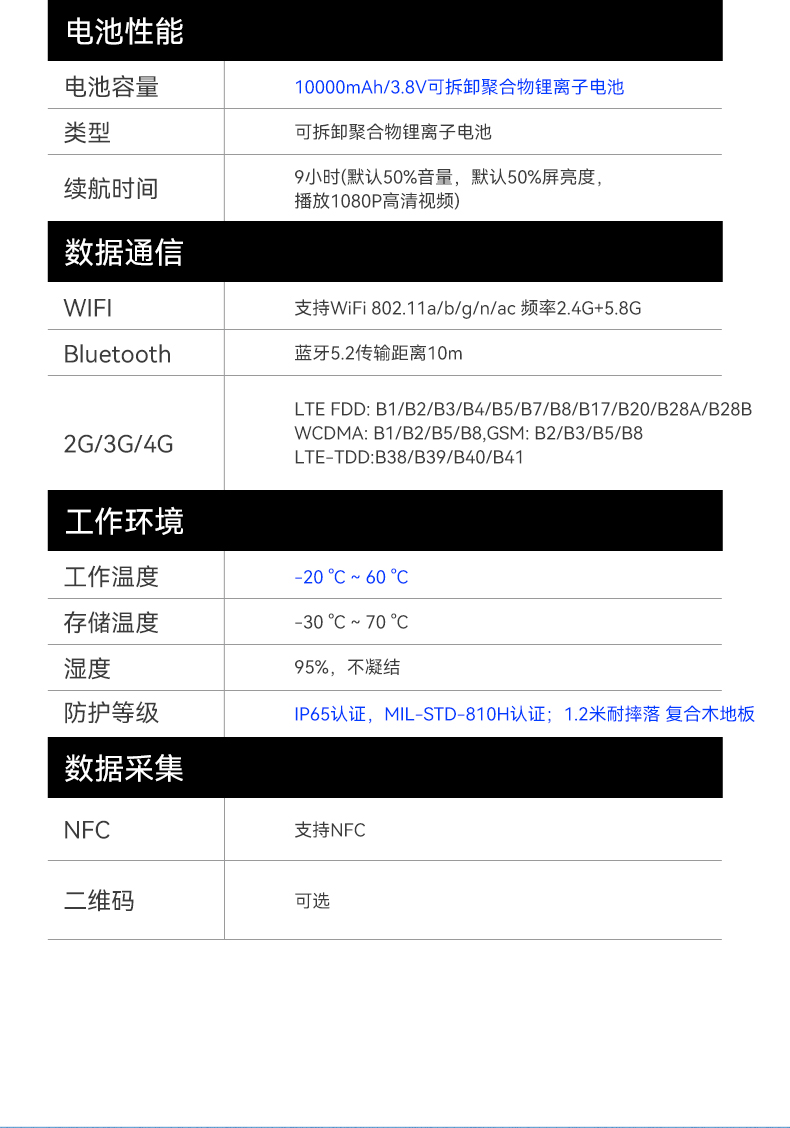 行業(yè)浙江三防平板電腦,物流自動(dòng)化平板電腦,DTZ-T1080E-Q.jpg