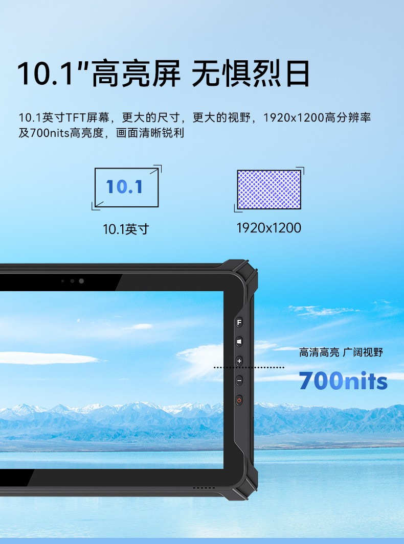 行業(yè)浙江三防平板電腦,物流自動(dòng)化平板電腦,DTZ-T1080E-Q.jpg