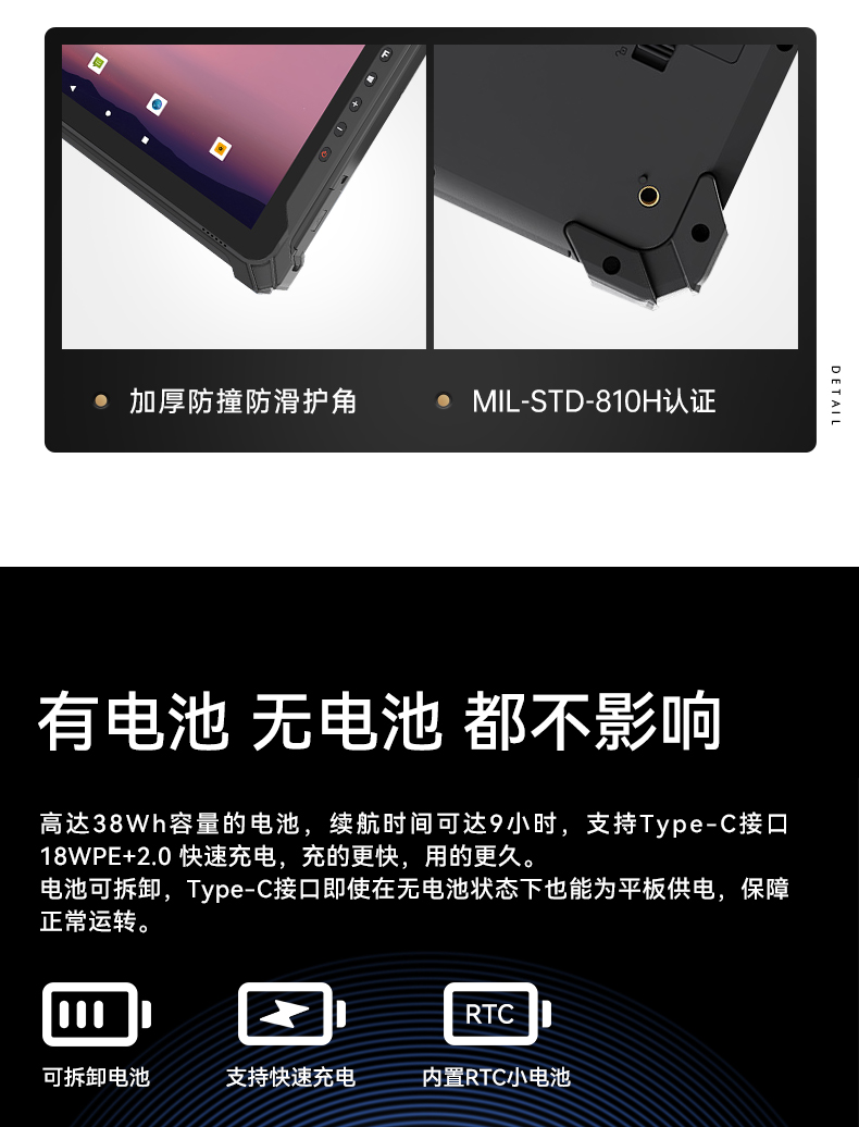 行業(yè)浙江三防平板電腦,物流自動(dòng)化平板電腦,DTZ-T1080E-Q.jpg