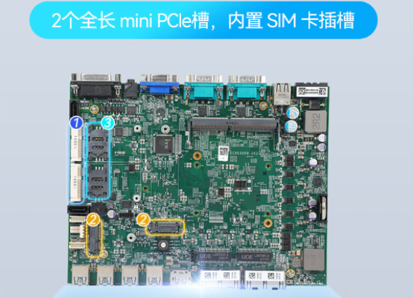 浙江工控機主板.png