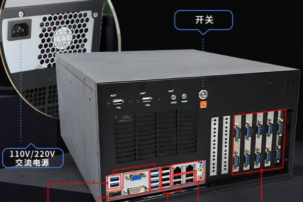 海南工控機開關(guān).png