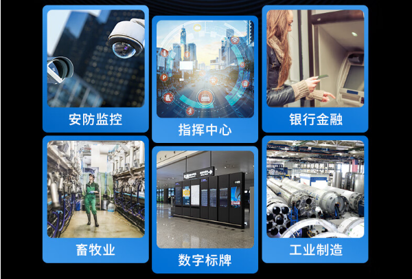 東田海南工控機(jī)應(yīng)用領(lǐng)域.png