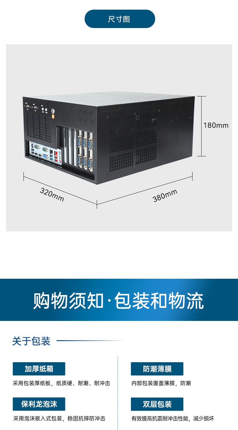 壁掛式工控機,13個USB主機電腦,DT-5309-JH610MB1.jpg
