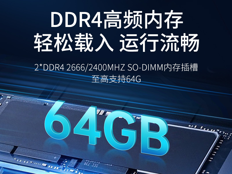 太原東田嵌入式計算機|13代無風扇工控主機電腦|DTB-3791-0670