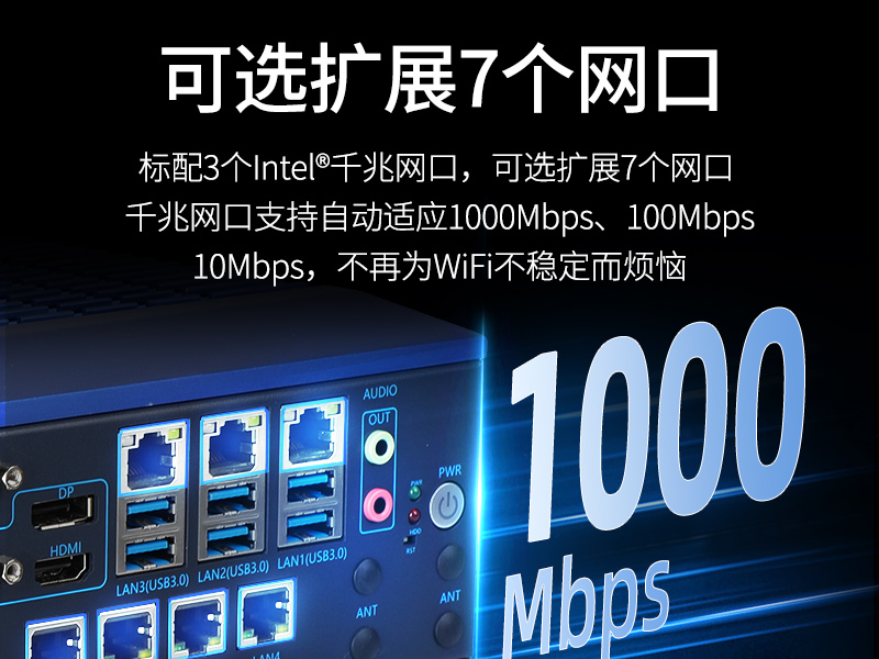 太原東田嵌入式計算機|13代無風扇工控主機電腦|DTB-3791-0670