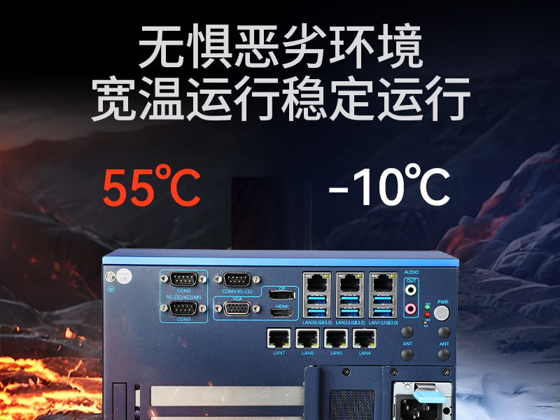 太原東田嵌入式計算機|13代無風扇工控主機電腦|DTB-3791-0670