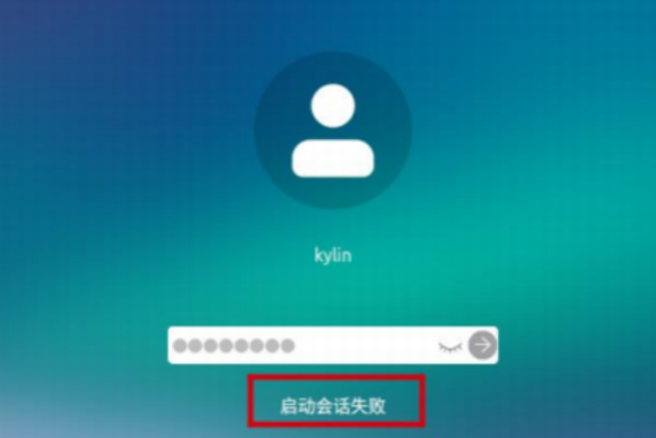 上海工控機(jī)銀河麒麟操作系統(tǒng).png