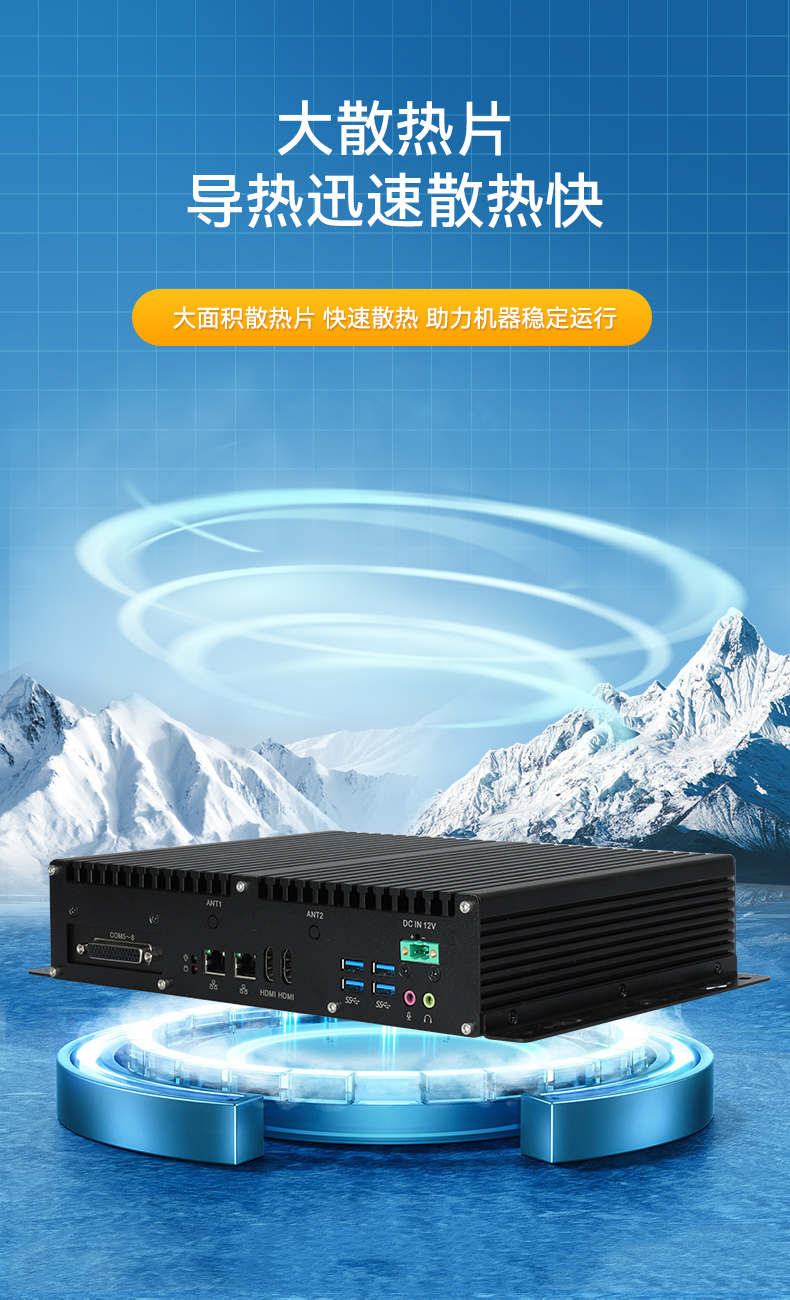 國(guó)產(chǎn)化飛騰浙江工控機(jī),支持銀河麒麟U(xiǎn)OS操作系統(tǒng)主機(jī),DTB-3081-E2K.jpg