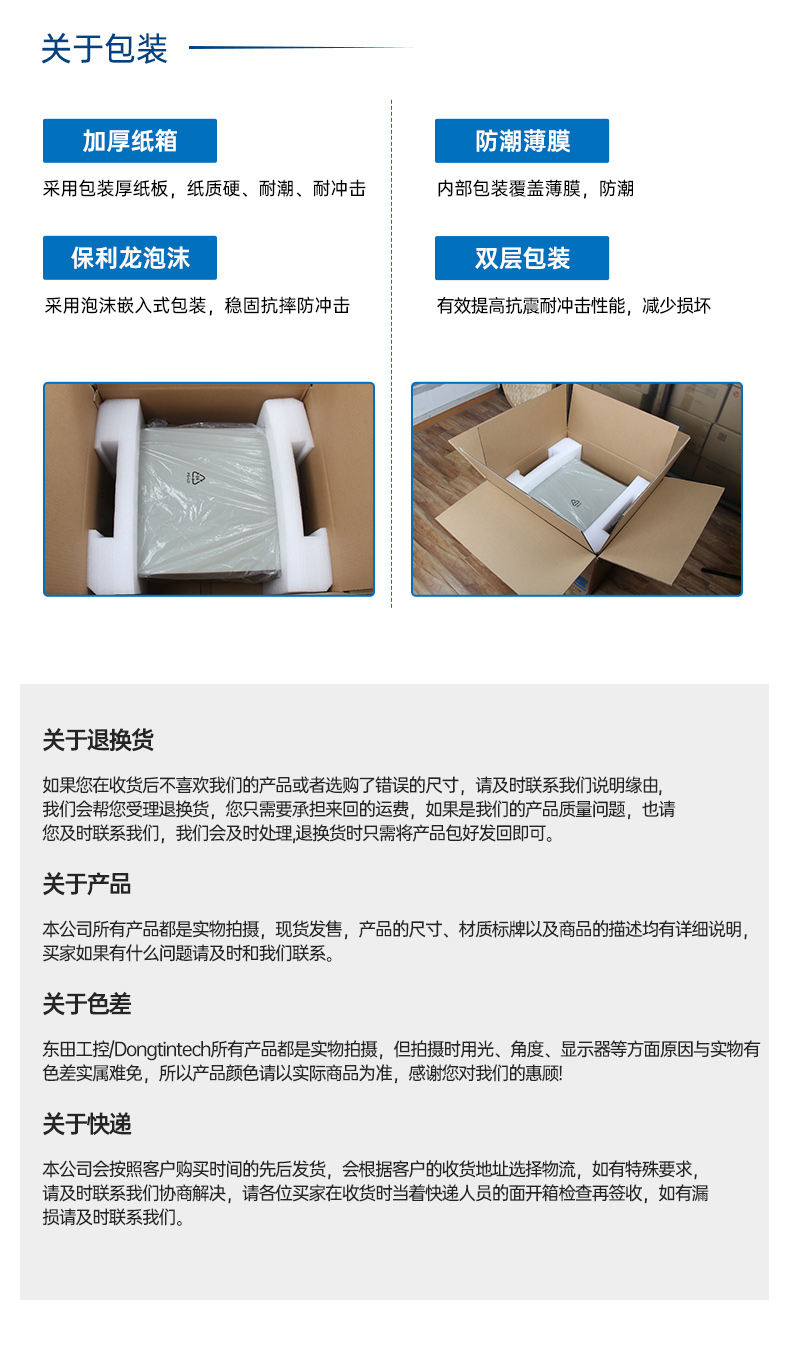 國(guó)產(chǎn)化飛騰浙江工控機(jī),支持銀河麒麟U(xiǎn)OS操作系統(tǒng)主機(jī),DTB-3081-E2K.jpg