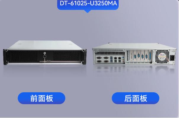 東田2U上海上架式上海工控機(jī).png