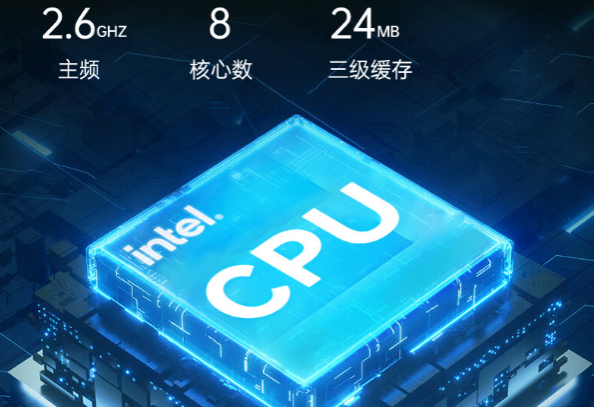浙江三防筆記本電腦處理器.png