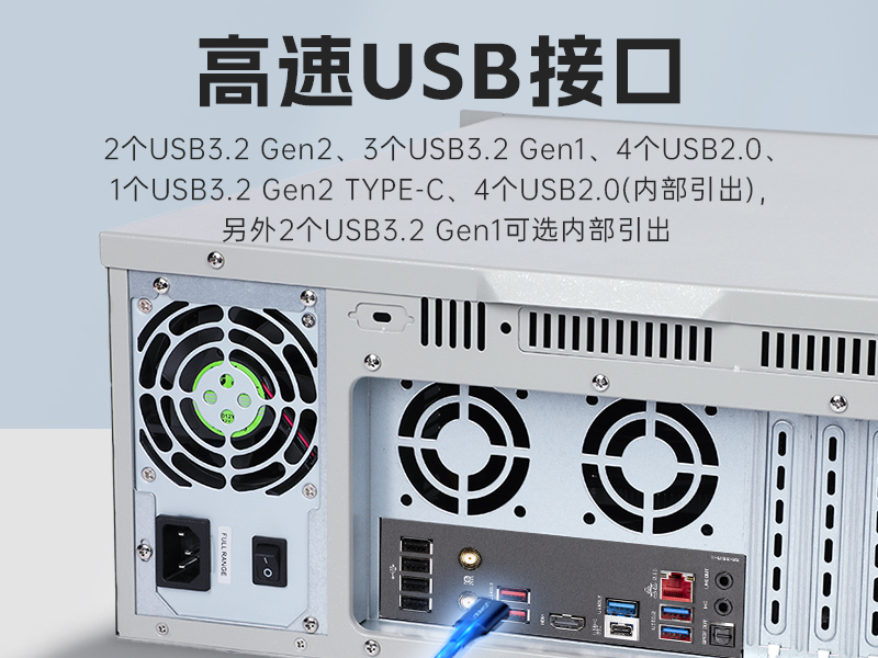 東田14代工控主機(jī)電腦|國(guó)內(nèi)工控機(jī)廠商|DT-610L-IZ790MA