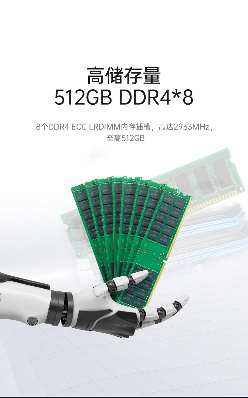 機(jī)架式服務(wù)器,7pcie槽海南工控機(jī),DT-26508-SC621MA.jpg