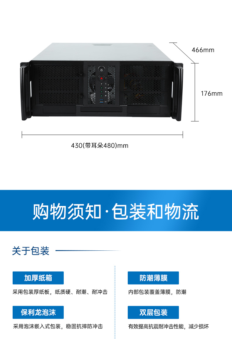 機(jī)架式服務(wù)器,7pcie槽海南工控機(jī),DT-26508-SC621MA.jpg