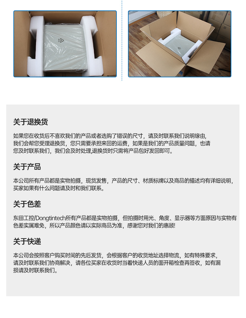機(jī)架式服務(wù)器,7pcie槽海南工控機(jī),DT-26508-SC621MA.jpg