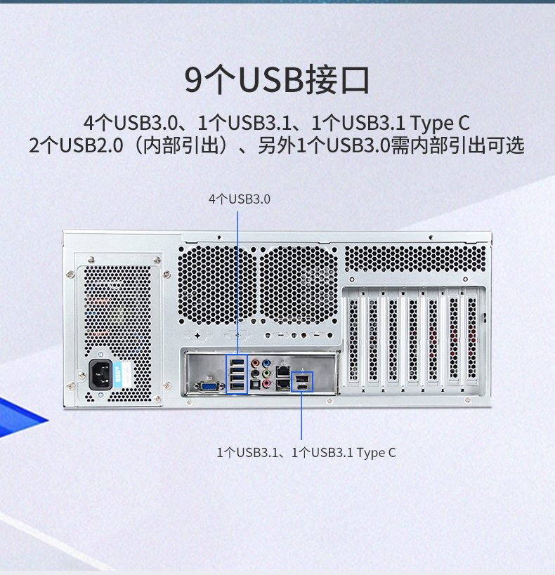 東田工業(yè)級服務(wù)器,工控電腦價格,DT-26508-SC621MZ.jpg