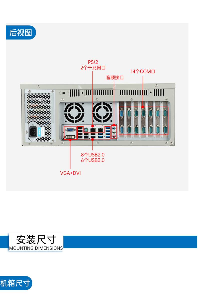 標(biāo)準(zhǔn)4U海南工控機(jī),WIN7系統(tǒng)工業(yè)自動(dòng)化工控電腦,DT-610L-684G2.jpg